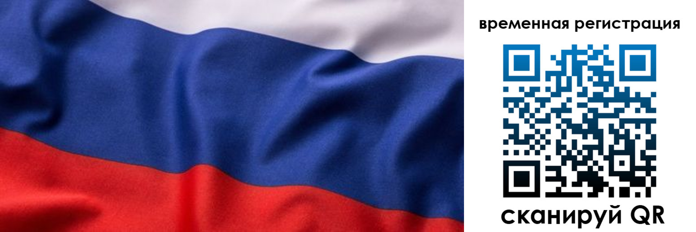 прописка регистрация в Мурино