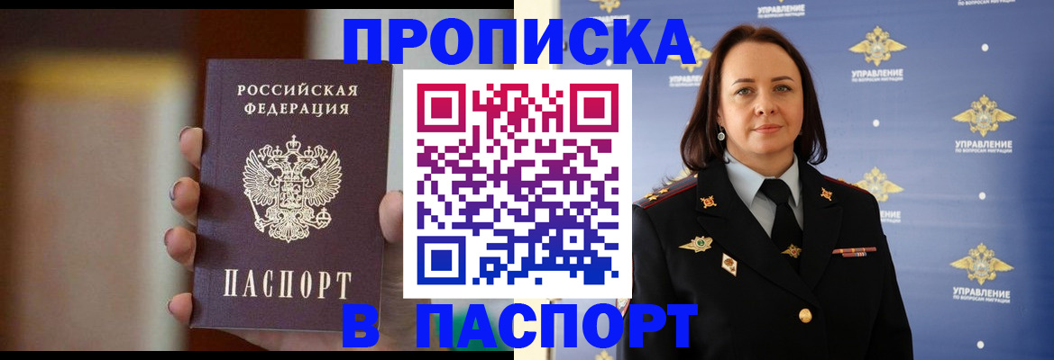 форма 3 в Мурино